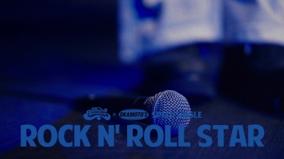 OKAMOTO'S、ROY - Rock n' Roll Star