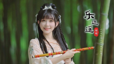 醋醋 - 乐逍遥