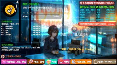 九听音乐自助点歌台 - 抖音快手点歌台直播间搭建：周传雄《黄昏》无损完整版