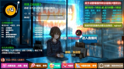 九听音乐自助点歌台 - 抖音快手点歌台直播间搭建：余超颖《用情》无损完整版