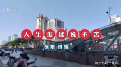 星辰音乐 - 《人生谁能说不哭》演唱:田娥