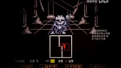 首尔的秋天 - Insanity Sans战2