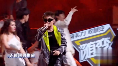 童童看综艺 - Pissy、邓典果DDG、法老、AnsrJ《C级英雄派对》中国说唱巅峰对决2023 第12期