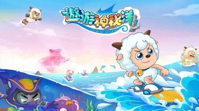 任橙铭和陈晓 - 航向未来 (《喜羊羊与灰太狼之遨游神秘洋》动画片头曲)