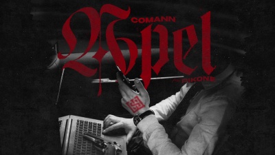 COMANN、Pikone - Apel