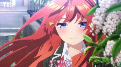ice - 新剧场版OP中日歌词|五等分的花嫁~ 暑假篇[五等分的未来]