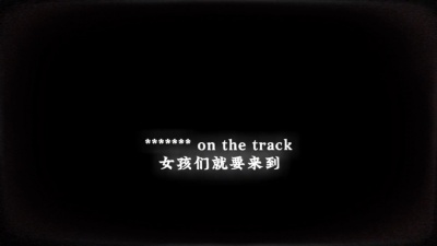 豆豆果 - NUEKI、TOLCHONOV、Glichery《TIRED OF PROBLEMS》饭制版