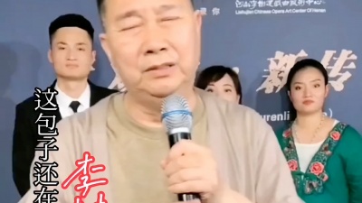 酷小狗 - 河南戏精采片段