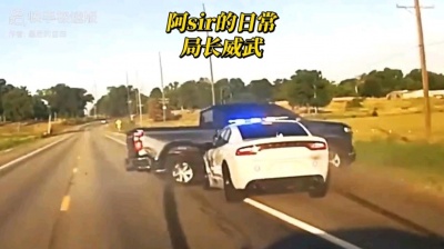 7- - 阿sir的日常 美式截停