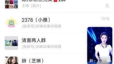 愚蠢就是人 - 好听
