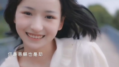 最新山歌视频制作 - 一缕真心化为尘-花小轩