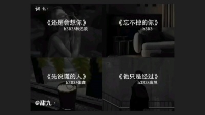 卟菸 - 听歌