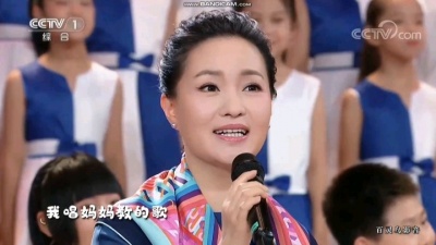 沈艳滨 - 演唱-雷佳、领唱-冯心然、王恒屹-妈妈教我一支歌