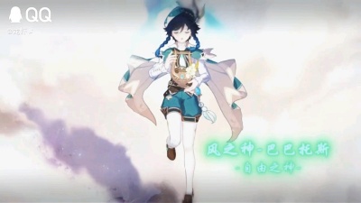 迷上芊 - 【四神原创曲｜尘世·四章】“旅行者 这星海 铭记你的模样”