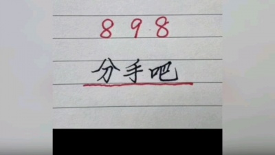 金洪哥 - 许多年以后