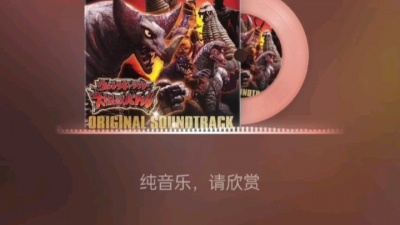 你永远在我心里 - 雷的战斗