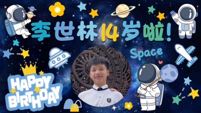 我是坏小孩 - 生日快乐🎂🎂