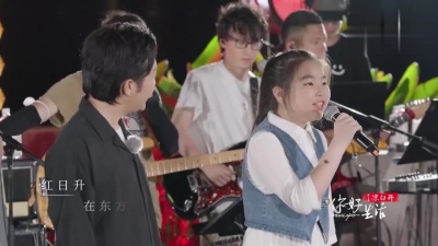 李玉刚、刘安雅 - 万疆