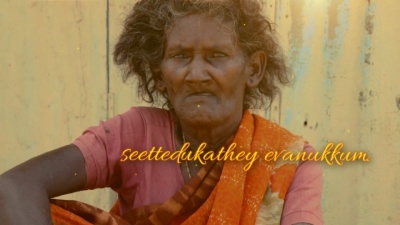 Santhosh Narayanan、Ananthu、Brinda - Manidhi