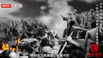 沧海一声笑 - 毛主席宣读人民英雄纪念碑碑文原声