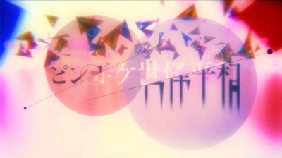 鯴蓹澞 - MV