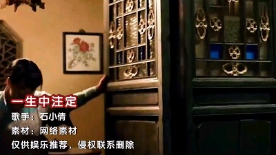 明月千寻 - 石小倩 一生中注定 怀旧经典