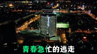 豆豆果 - 常超凡《半生江湖半生愁》饭制