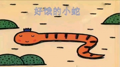 木子讲故事 - 绘本故事《好饿的小蛇》