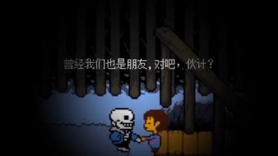 Cross - Sans