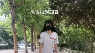 玖玖9 - 赵四舞