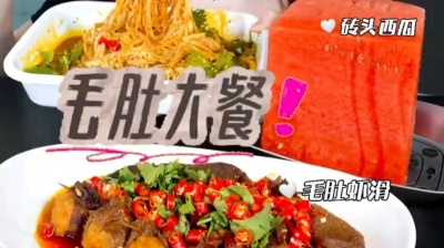 丞哥无处不在 - 家人们不要喷吃播了，人家只是好好吃个东西，不必被骂/吃播