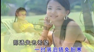 橘子蘭 - 爱拼才会赢
