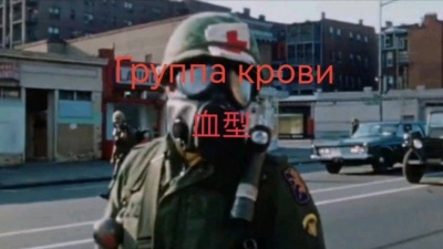 账号已注销 - Группа крови《血型》
维克多•崔