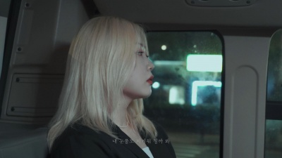 全健浩、아샤트리、이예은 - 그대를 그대를 (YOU.YOU)