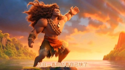 爱飘 - 夸父追日