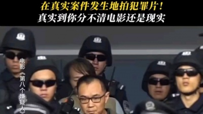 海澜之音 - 第八个嫌疑人