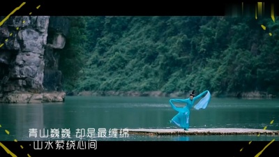 豆豆果 - 云朵《山水之恋》饭制