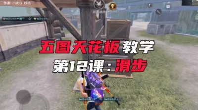 肖学森 - 地铁逃生