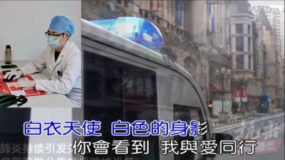 镜喜 - 出征