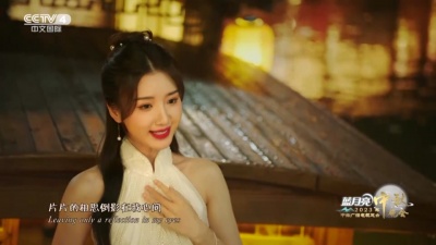 毛晓彤、好妹妹 - 月