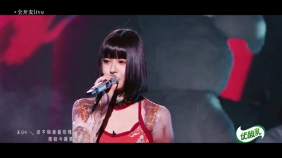 王OK - 月亮里的玫瑰与故事