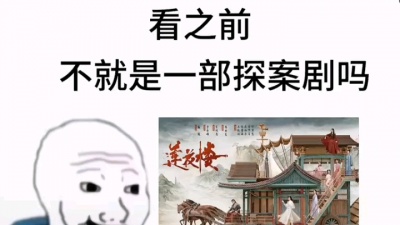 南夕 - 《莲花楼》
