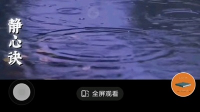 离得远，距离近 - 静心决