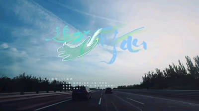 000 - 《追梦赤子心》TF家族三代