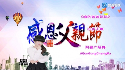 老张 - 老张《咱的爸爸妈妈》