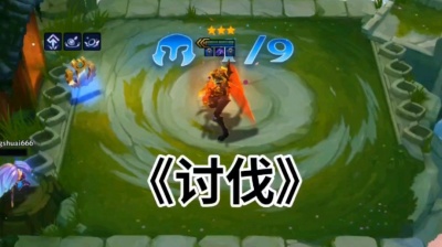悲伤的机甲王 - 金铲铲