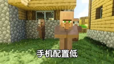 人模狗样 - 手机配置低人模狗样