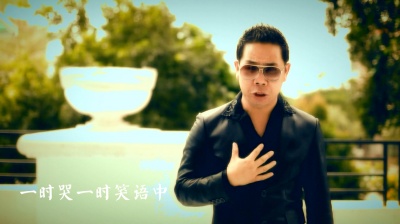 正云 - 正云-爱情一场梦（Mv）