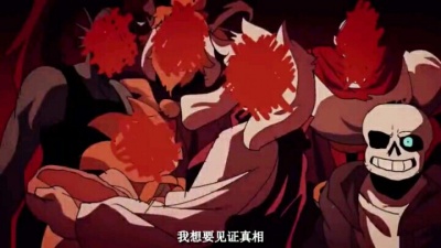 Nightmares没事做 - Close to you firsk undertale动画
