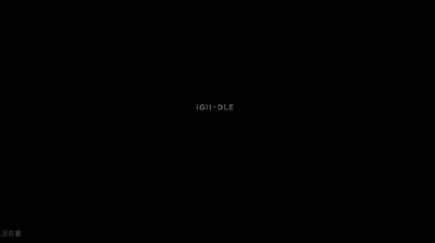 小鱼儿蜜酱 - gidle change